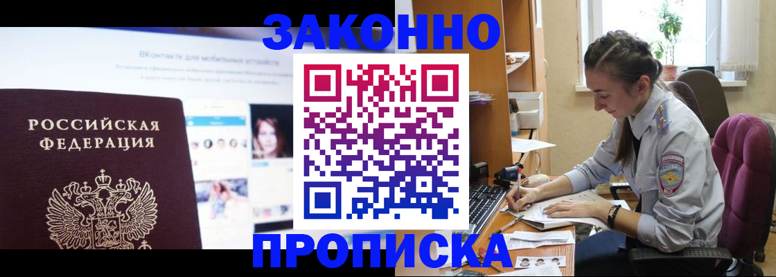 регистрация для школы в Ульяновске